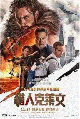 水知道答案电影版海报