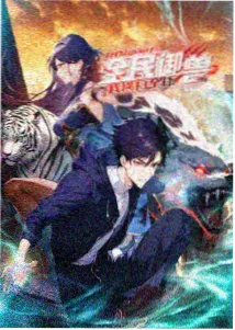 万物有灵 水的记忆动画画面